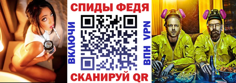 Купить закладки  Солнечногорск  Амфетамин 97% 