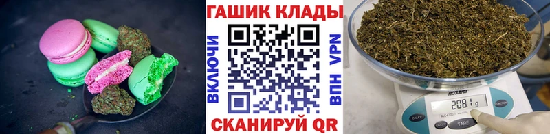 Печенье с ТГК конопля  Купить где  Солнечногорск 