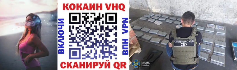 Купить  Солнечногорск  КОКАИН 98% 