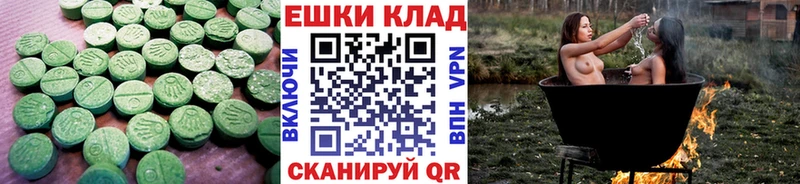 Купить  Солнечногорск  Экстази таблы 