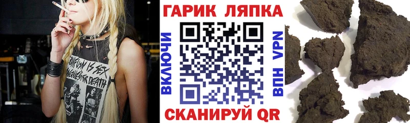 ГАШИШ VHQ Солнечногорск
