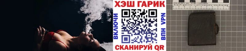 Гашиш Ice-O-Lator  Купить закладки  Солнечногорск 