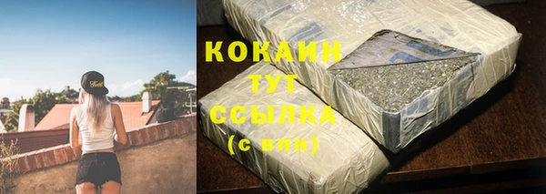 Альфа ПВП Вязники