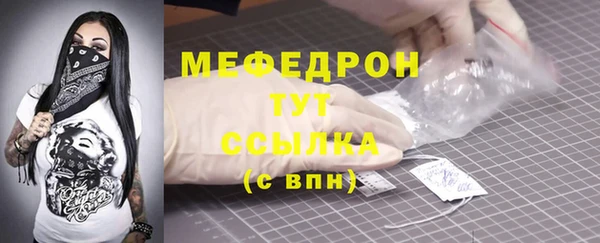 Альфа ПВП Вязники