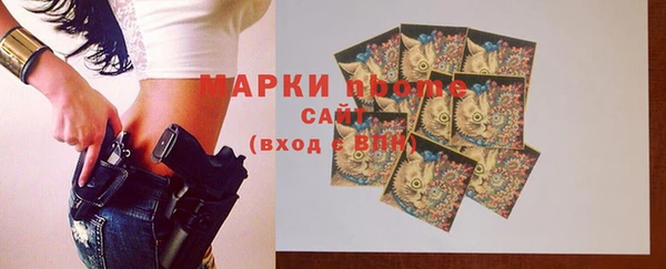 ALPHA PVP Вяземский