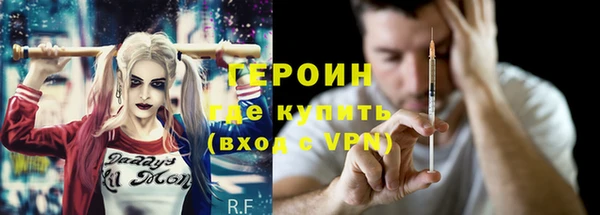 ALPHA PVP Вяземский