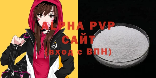 бошки Вязьма