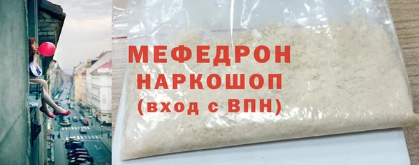 бошки Вязьма