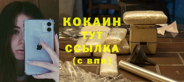 Альфа ПВП Вязники