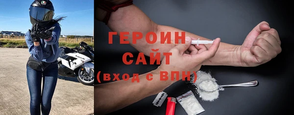 ALPHA PVP Вяземский