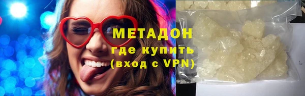 бошки Вязьма