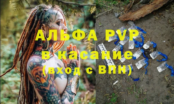 бошки Вязьма