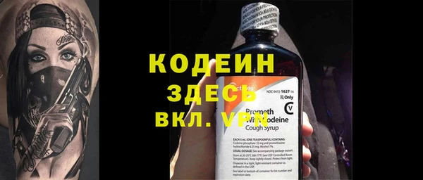 бошки Вязьма
