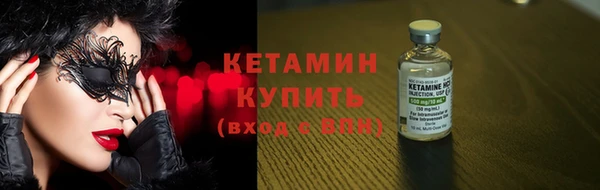 ALPHA PVP Вяземский