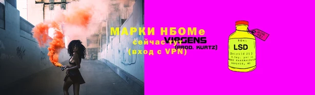бошки Вязьма