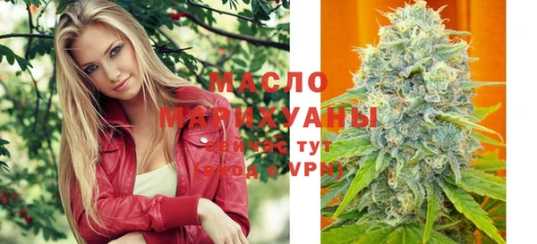 ALPHA PVP Вяземский