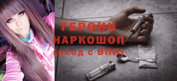 бошки Вязьма