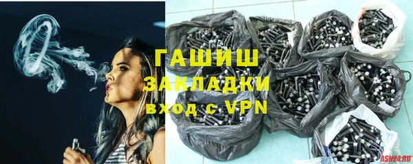 ALPHA PVP Вяземский