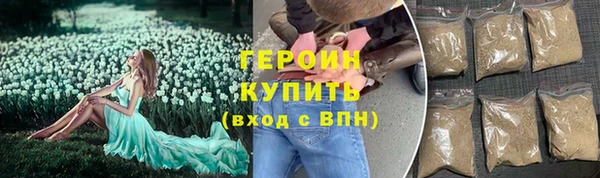 ALPHA PVP Вяземский