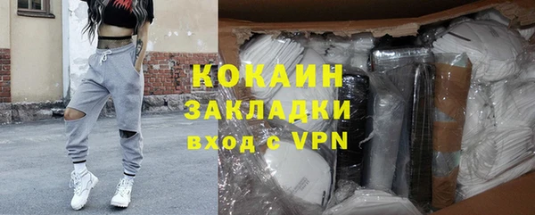 Альфа ПВП Вязники