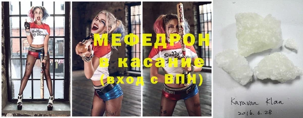ALPHA PVP Вяземский