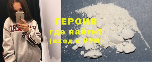 бошки Вязьма