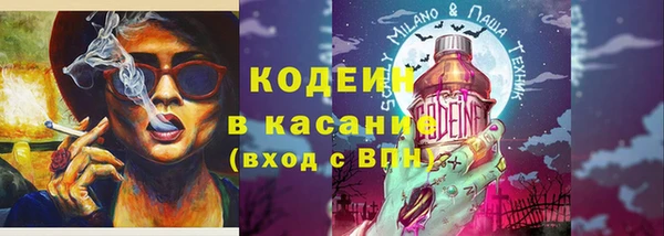 ALPHA PVP Вяземский