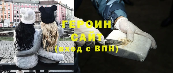 ALPHA PVP Вяземский