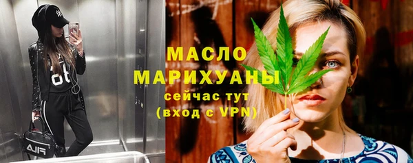 бошки Вязьма