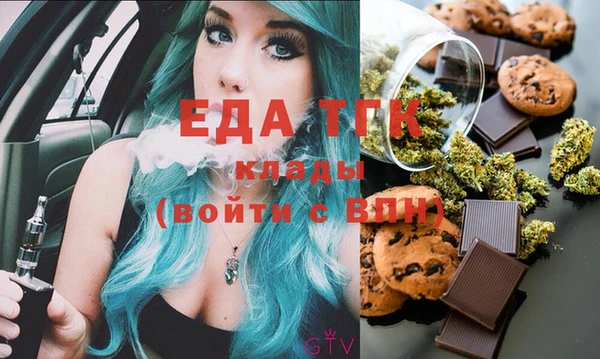 бошки Вязьма