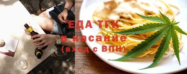 ALPHA PVP Вяземский