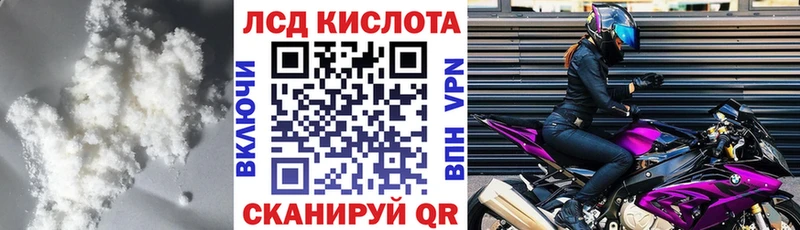 Купить  Солнечногорск  Лсд 25 экстази ecstasy 