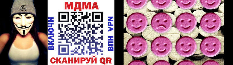 MDMA VHQ  Купить где  Солнечногорск 