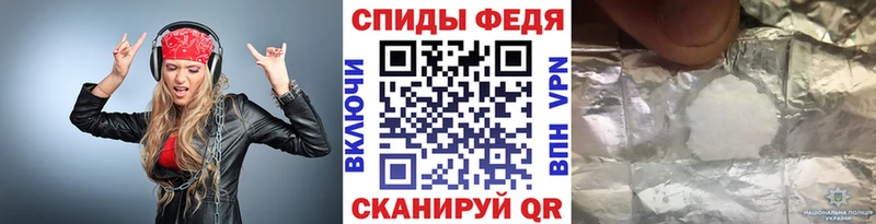 МЕТАМФЕТАМИН пудра  Купить  Солнечногорск 