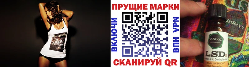Наркотические марки 1,5мг  Купить  Солнечногорск 