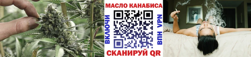 Дистиллят ТГК концентрат  Купить где  Солнечногорск 