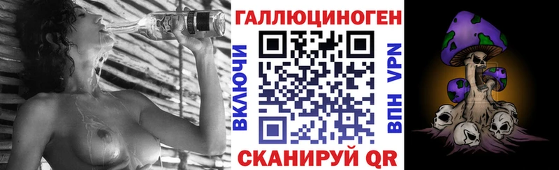 Галлюциногенные грибы GOLDEN TEACHER  Купить  Солнечногорск 