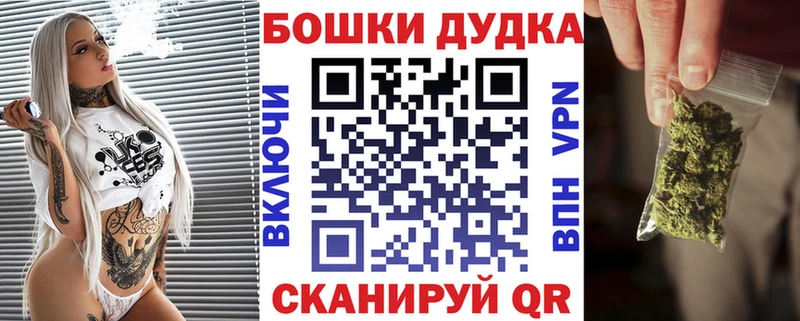 Купить  Солнечногорск  Бошки марихуана планчик 